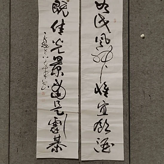 书法宋秉民。四尺对开。如此风神。惟宜饮酒