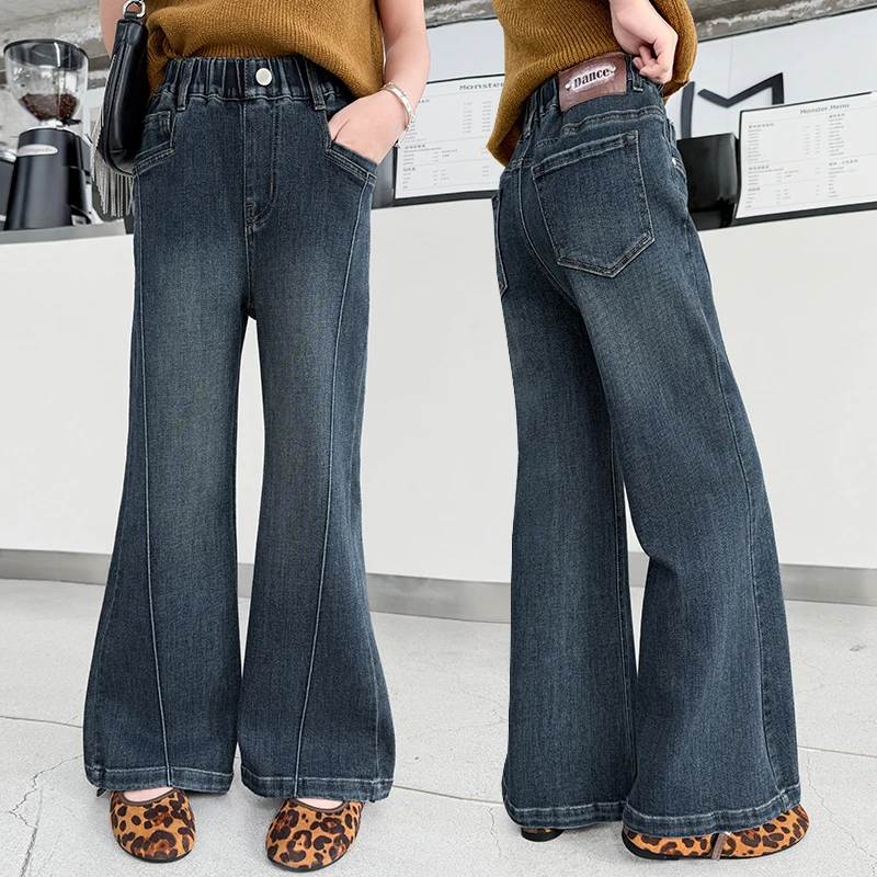 女童裤子牛仔喇叭裤春秋装新款中大童洋气网红微喇裤秋季弹力裤潮