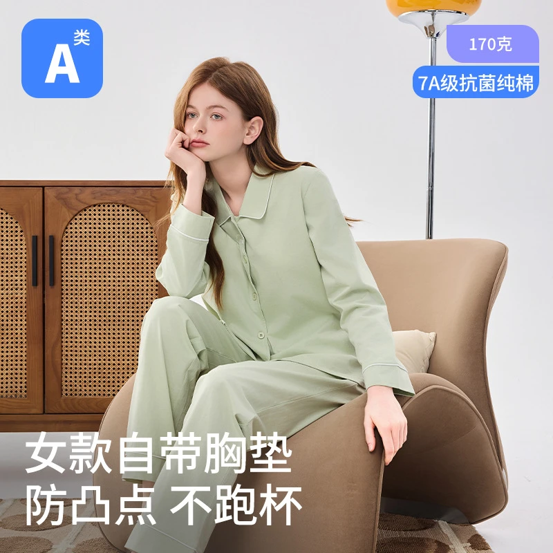 歌贝拉胸垫一体防凸睡衣女春夏季可外穿女士睡衣家居服套装女款