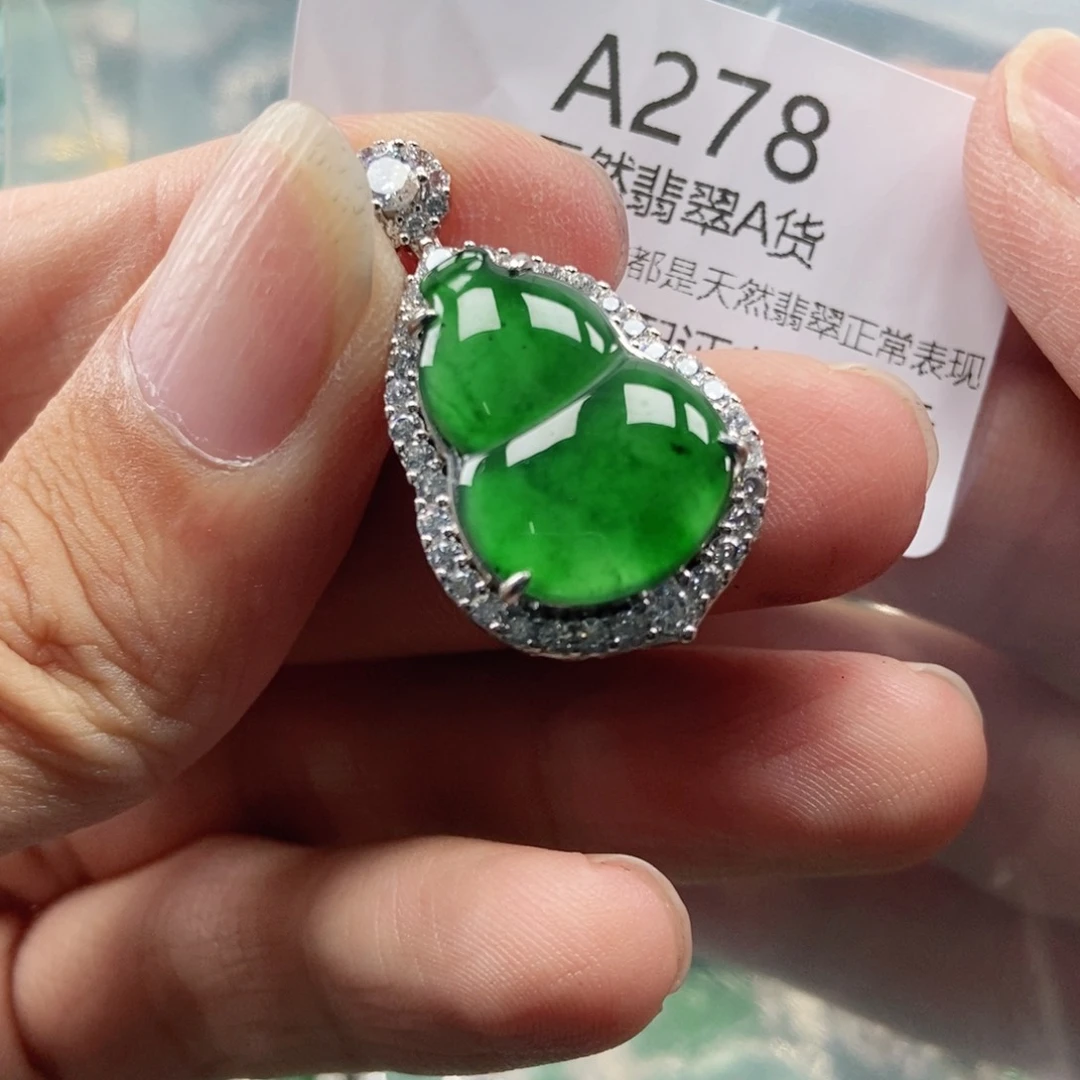 【闪购商品】翡翠未镶嵌吊坠(不含链)