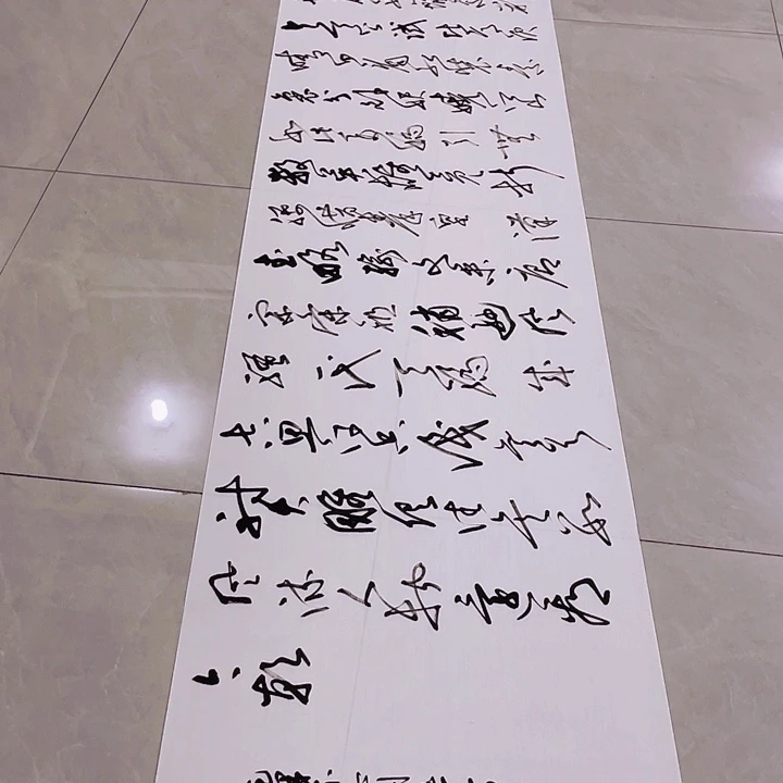 ****书法尤老师书法作品雪
