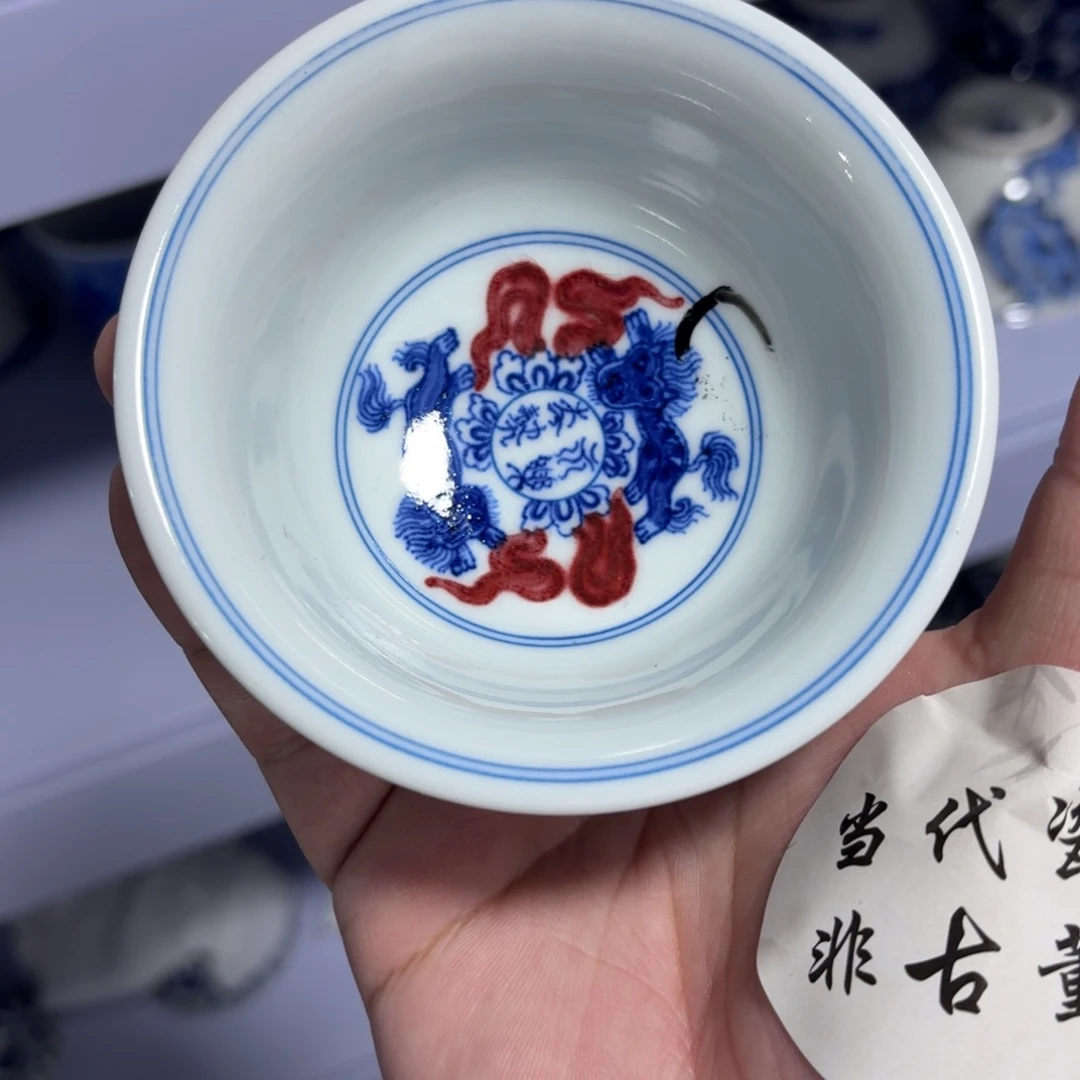 杯子瓷言所老曹甄选好瓷微瑕大