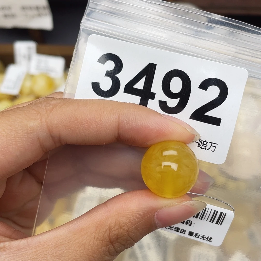 蜜蜡未镶嵌珠宝奇石16.9