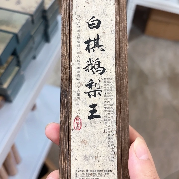 香遇专属闪购链接