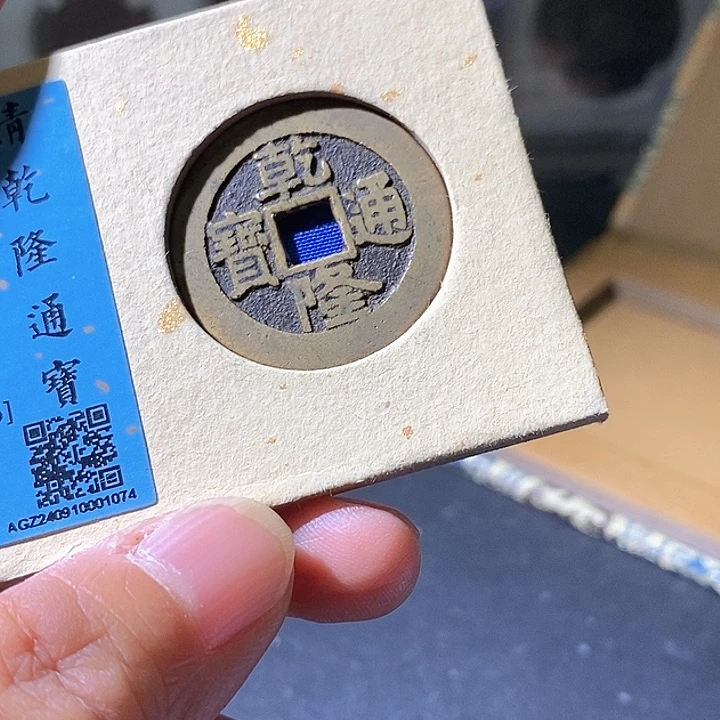 铜光****8华夏天玺总店，乾隆大样，