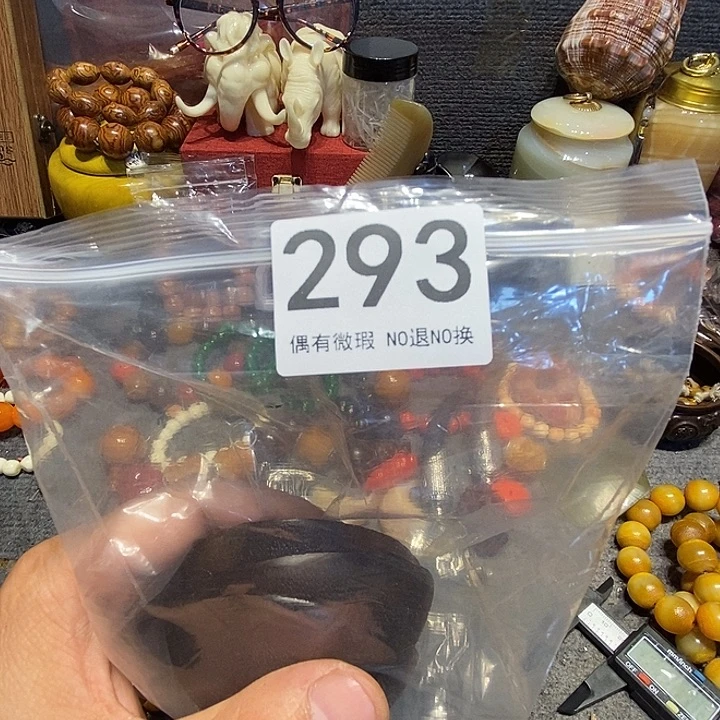 北****店配饰、配饰、293
