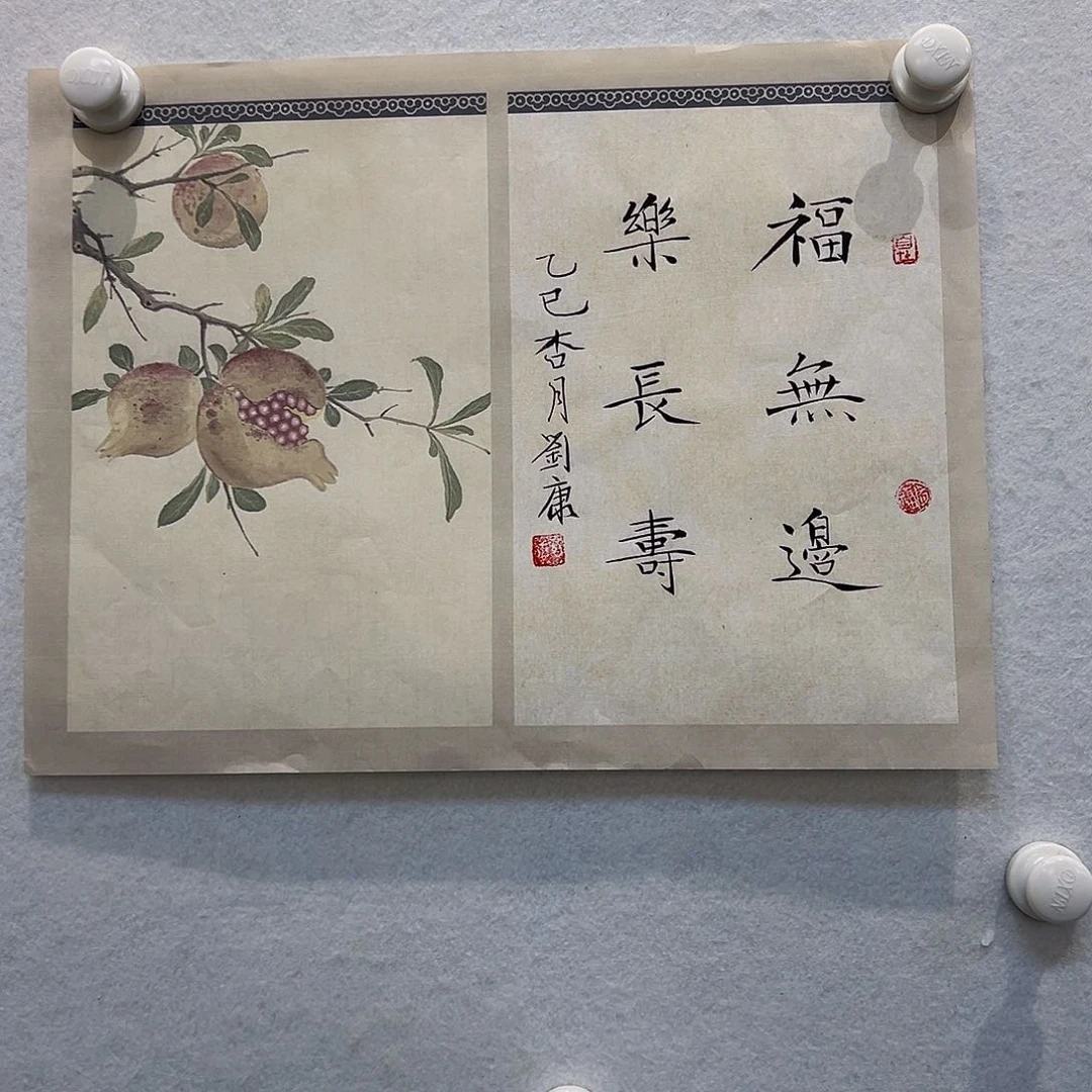 书法刘康刘康刘康刘康刘康