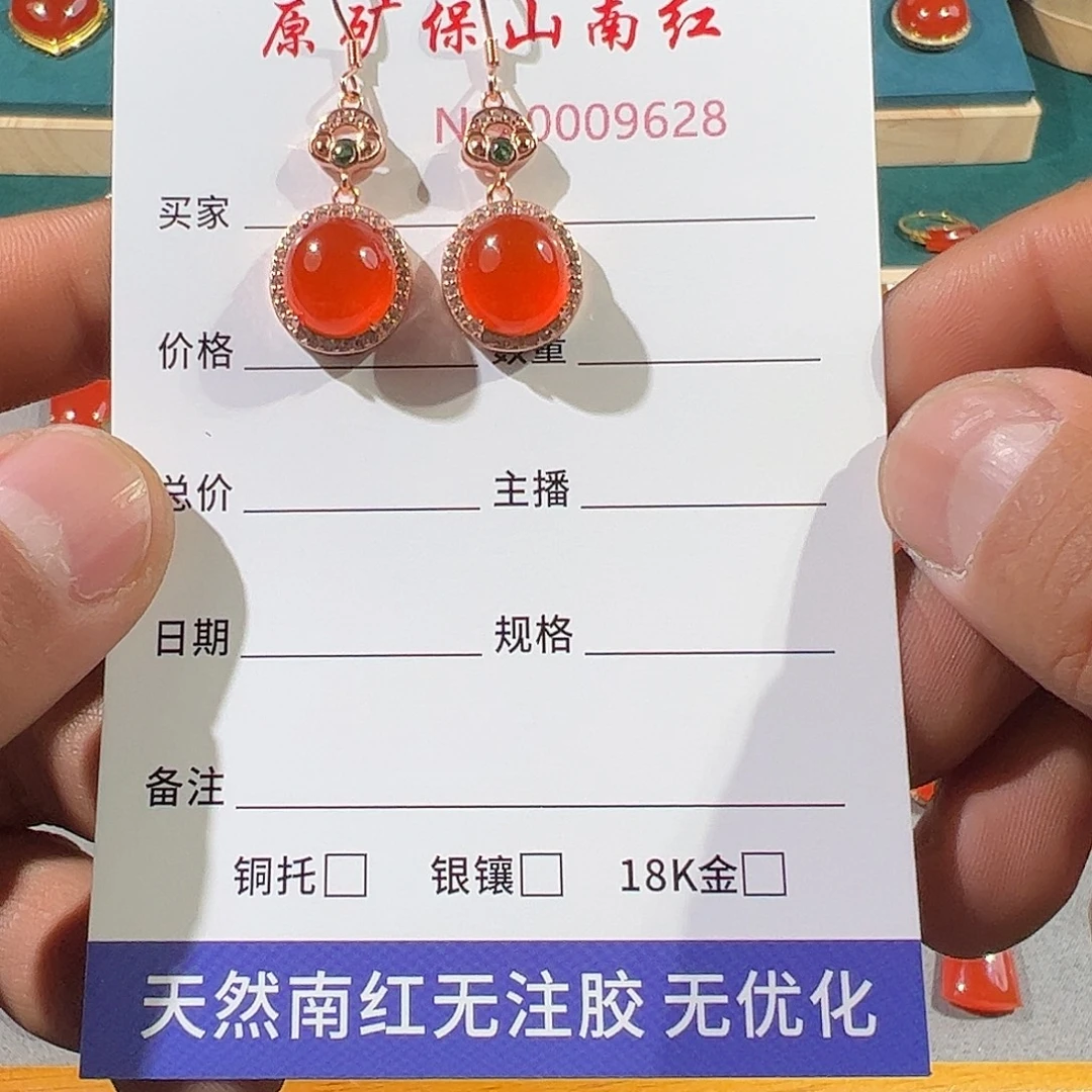 南红玛瑙银S925镶嵌耳饰