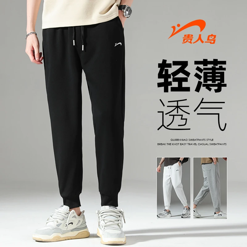 【春夏上新】贵人鸟夏季男女运动休闲宽松百搭纯色卫裤时尚长裤