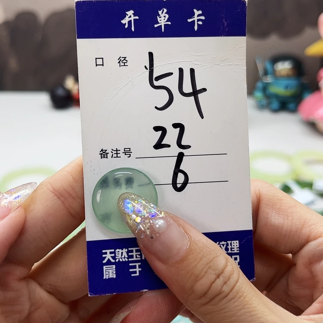 蛇纹石玉未镶嵌吊坠