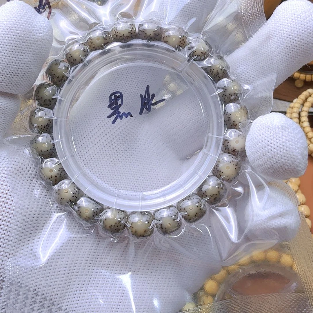 星月菩提手串用****710黑冰