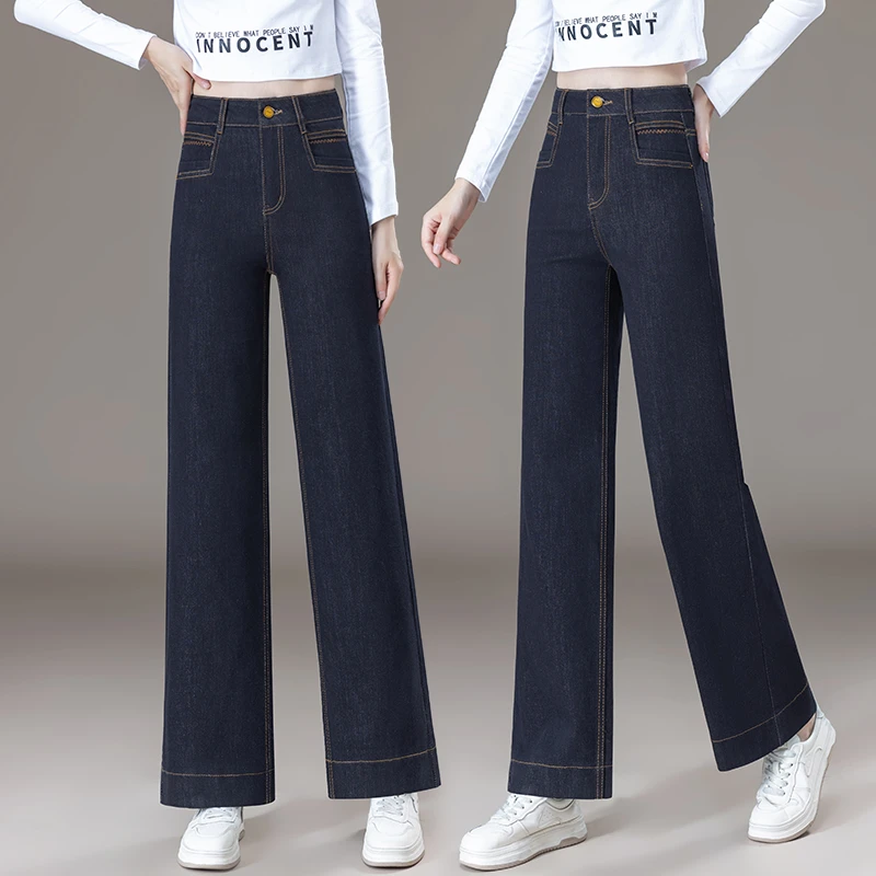 丹宁蓝窄版牛仔阔腿裤女秋季2025新款高腰显瘦宽松休闲百搭直筒裤