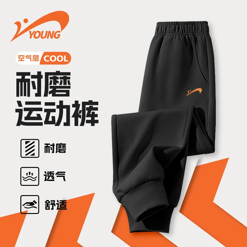 贵人鸟童装男童裤子春秋款儿童运动耐磨卫裤男大童百搭宽松休闲裤