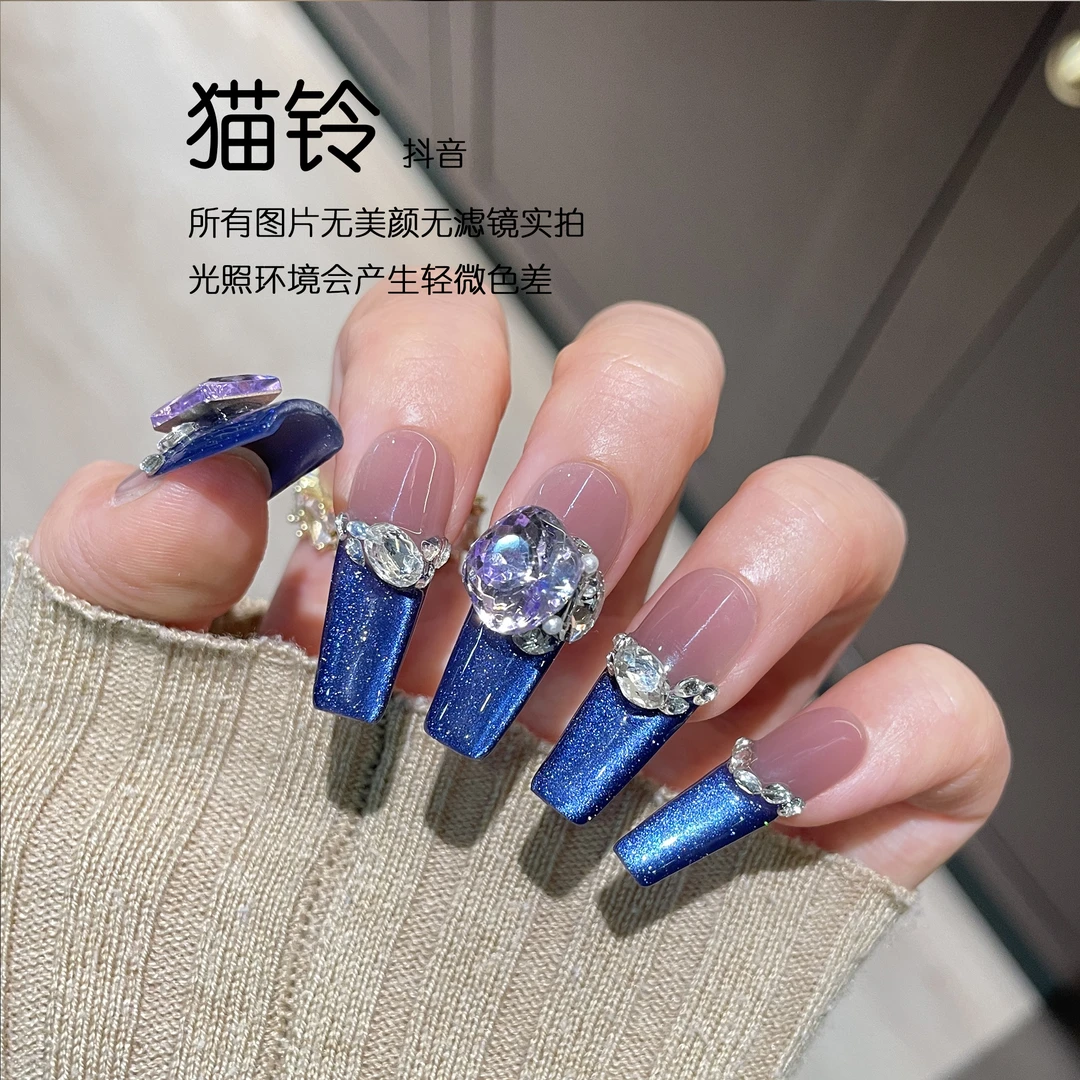 【暗夜星河】东洲手工穿戴甲实拍爆闪碎钻猫眼显白秋冬甜酷辣妹法式