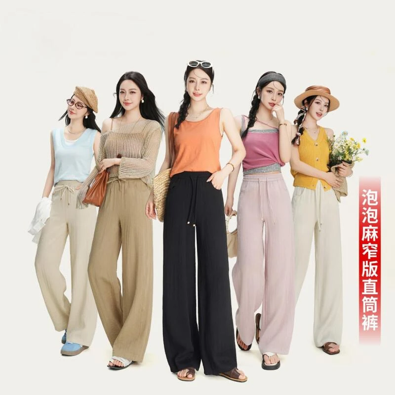 轻奢品牌爆款高端天然泡泡麻窄版直筒裤2507