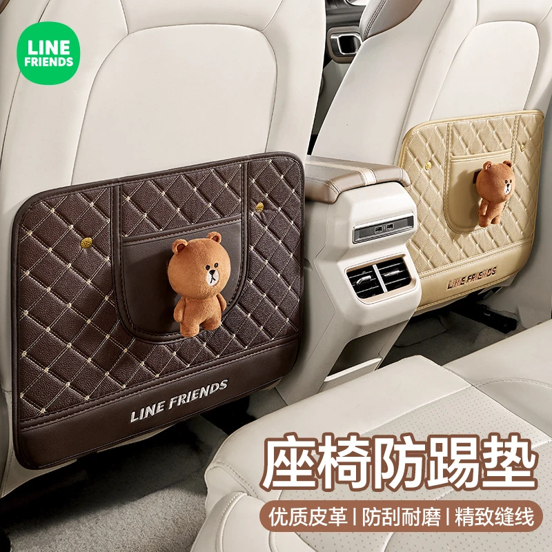 车载椅背防踢垫防刮蹭耐磨保护垫PU皮防脏垫易安装带口袋汽车用品