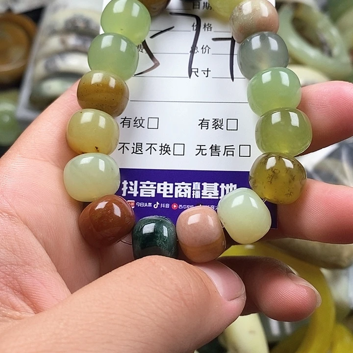 未镶嵌蛇纹石玉手链半**忧
