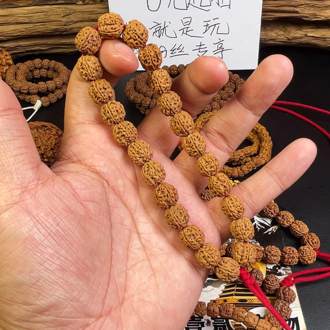 吊坠星月菩提麦穗盘龙原桩