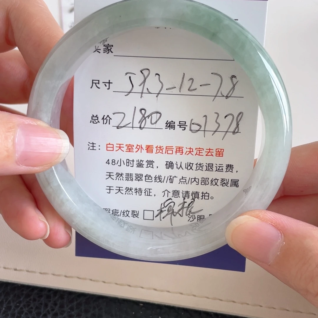 未镶嵌手镯翡翠翡翠手镯