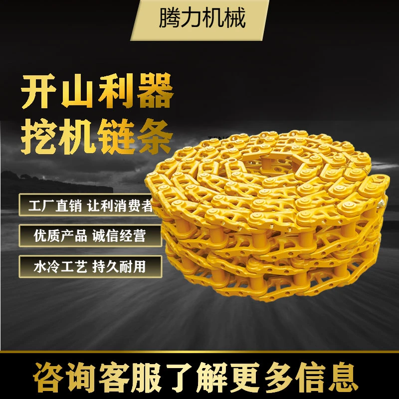 挖掘机推土机旋挖钻机矿山链条支重轮引导轮驱动齿托轮底盘配件
