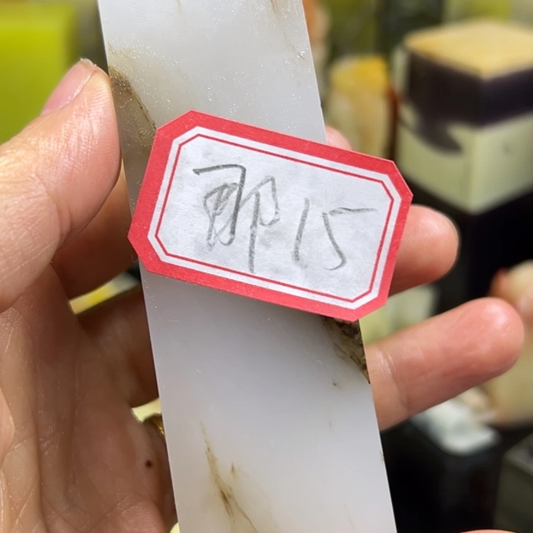 那***人昌化石印石直播里看到我