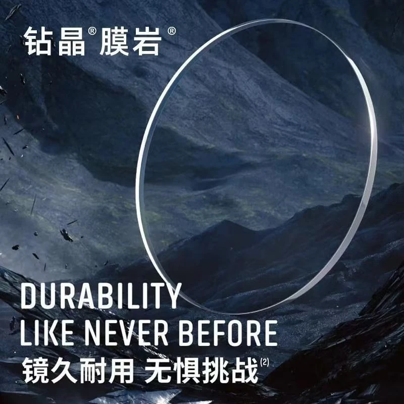 超薄镜片钻晶膜臻膜岩防蓝光清晰舒适钻晶膜岩1.60镜片耐刮易清洁