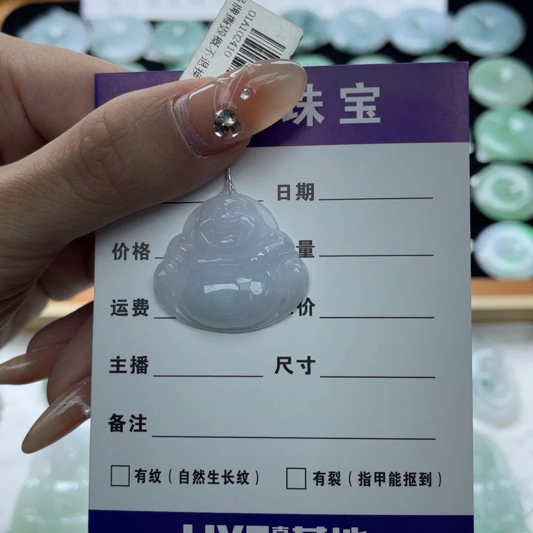 翡翠颈饰未镶嵌佛公