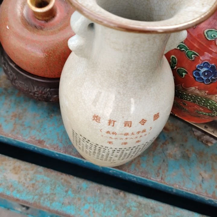 生****无纺布瓷器瓷器瓷器瓷器瓷器