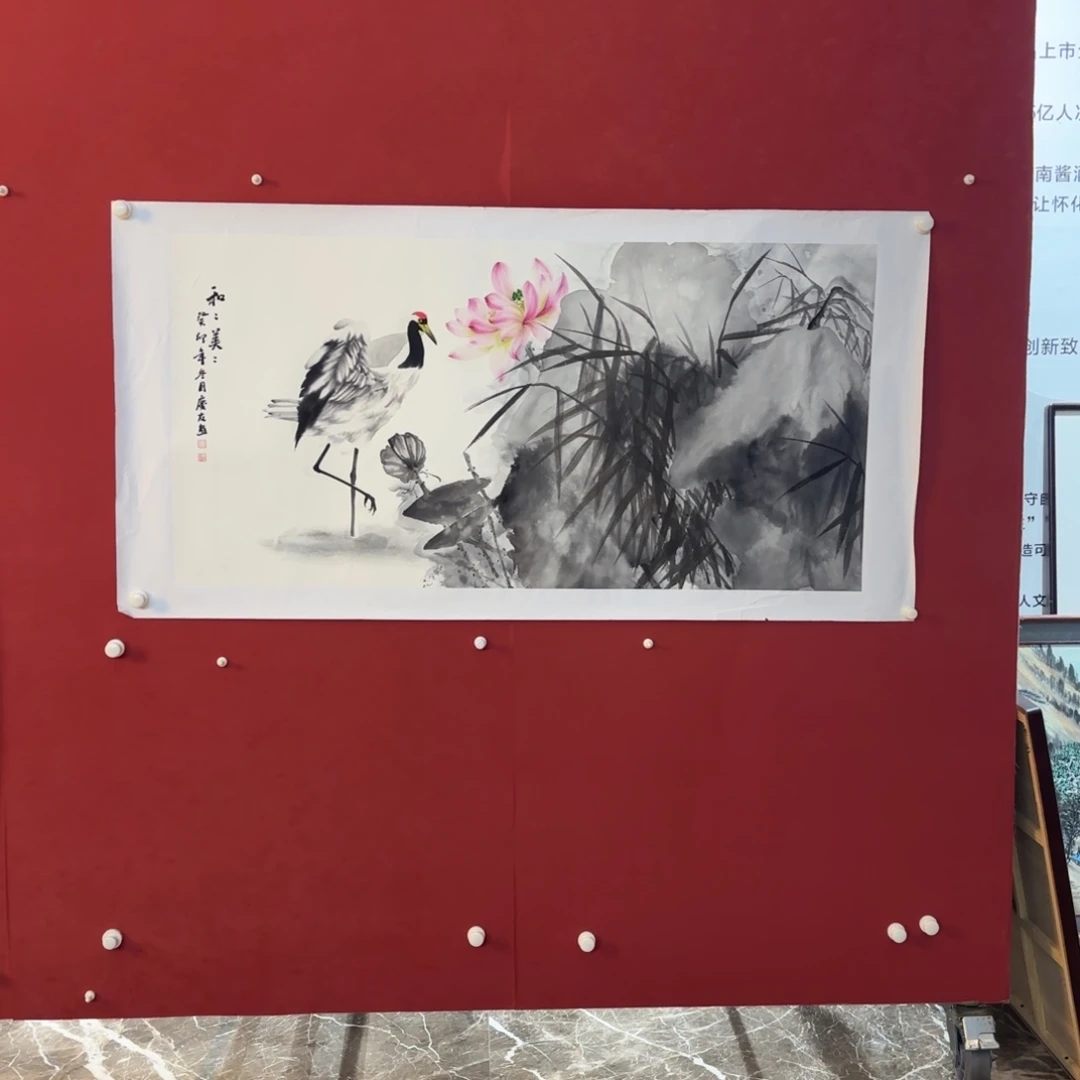 横款精品书画作品