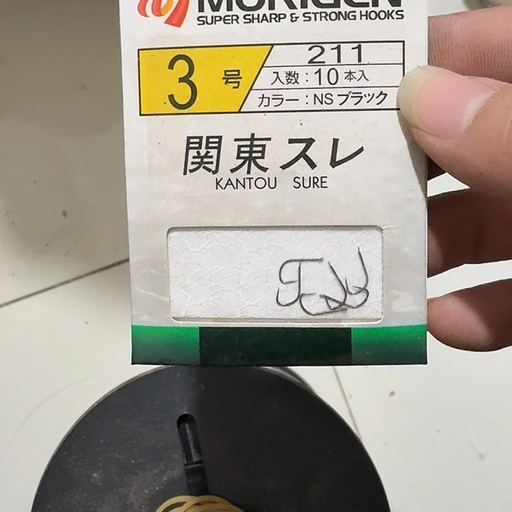关东3＃20包 一单 无刺