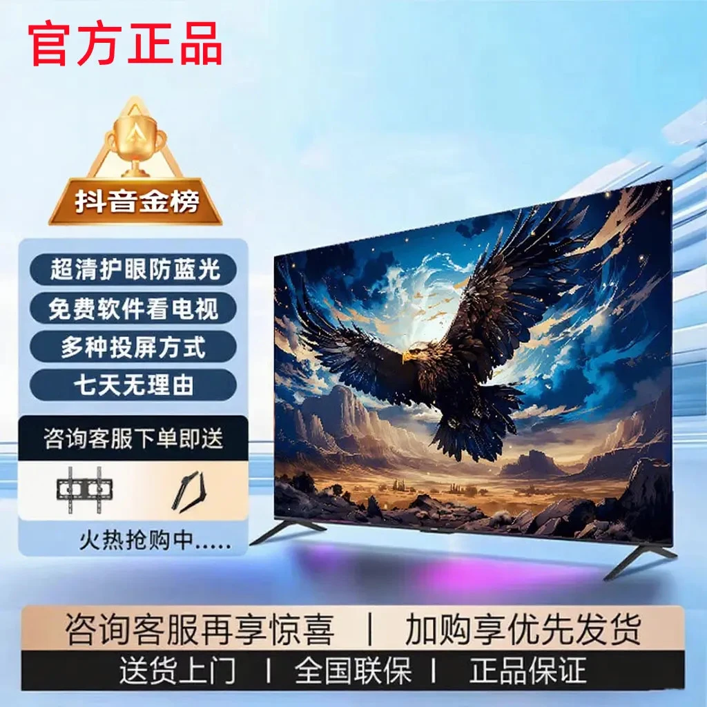 康佳云尚4K全新防爆电视机 32 42 55 65 75 85100寸高清智能网络