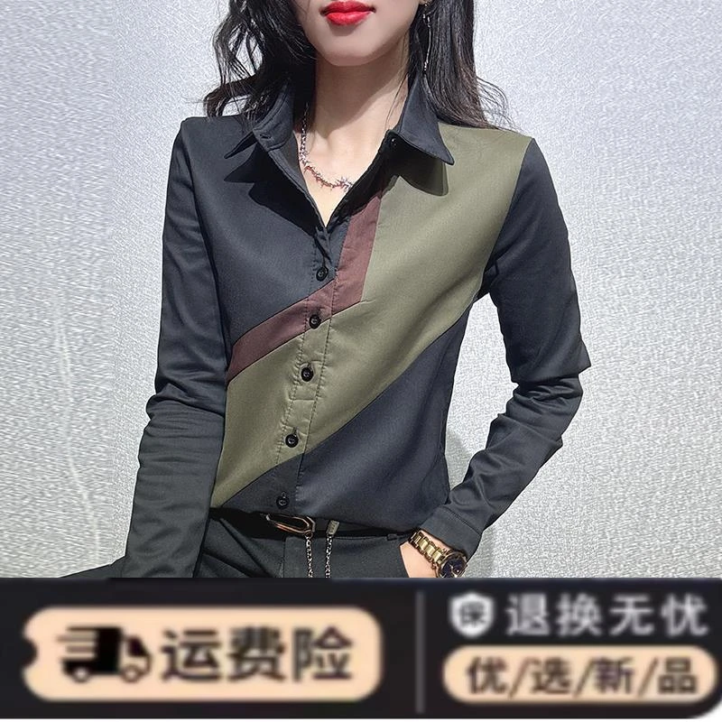 衬衣女长袖2024春季新款加绒衬衫修身显瘦时尚拼色气质上衣打底衫