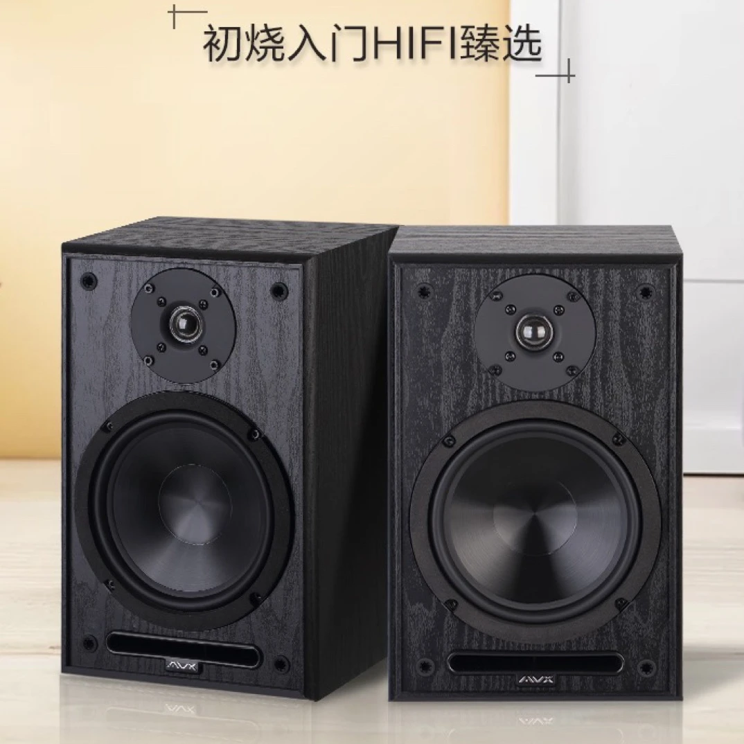 诺普声发烧专业台式家庭两分频AVX木质高保真书架有源音响音箱