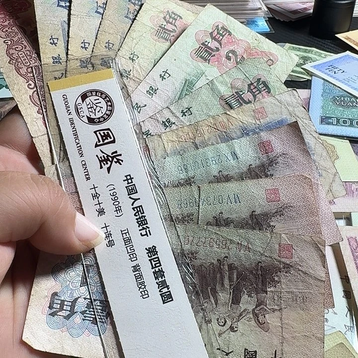 进***进旧币一堆11个…………………………