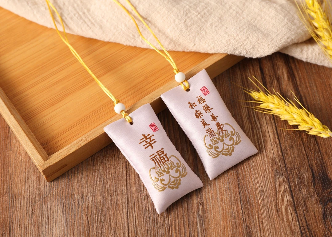 九华山香灰香囊锦囊定制挂件赠祈福幸fu