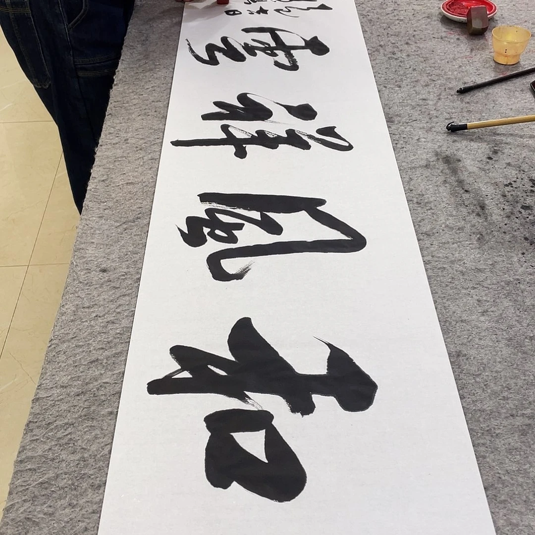 书法Lvqinzhenshufa