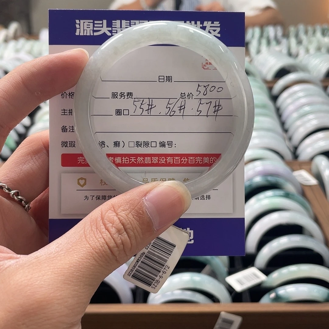 翡翠未镶嵌手镯手镯