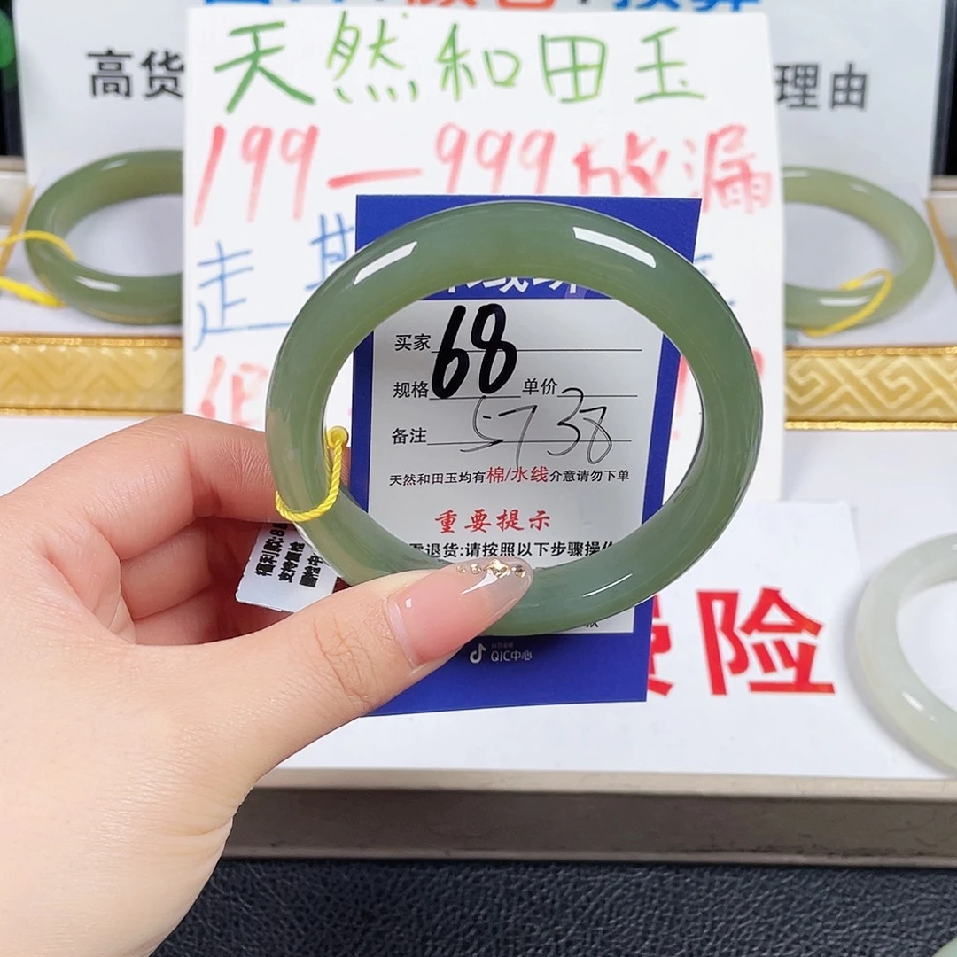 未镶嵌手镯和田玉