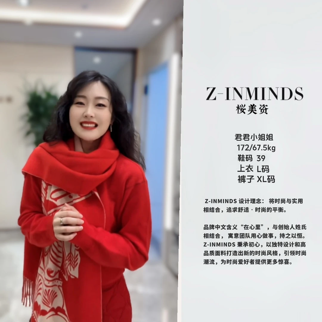 ZINMINDS    红色圆领毛衣