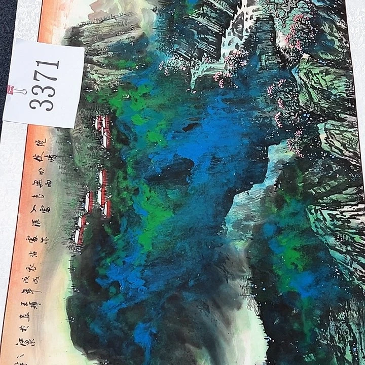 国画新年快乐新号加油