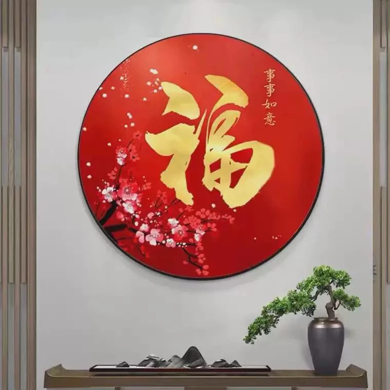 纯手工绣好的十字绣成品321事事如意梅花福装饰画