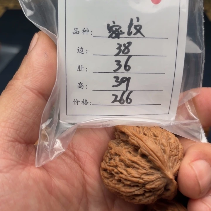 文玩核桃把件炖***菇密纹210