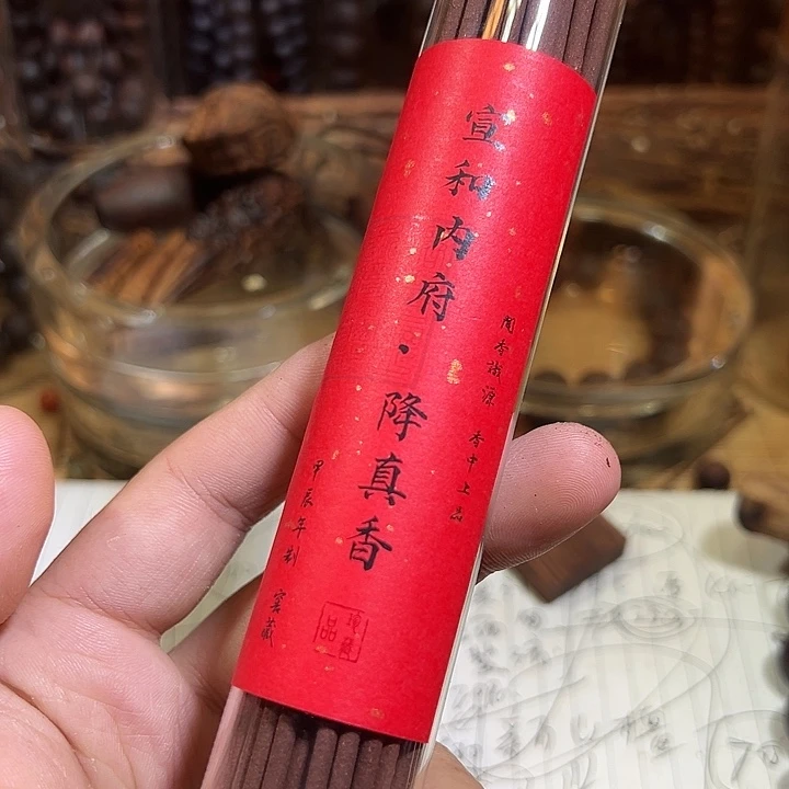 降真香手串/手链东枝