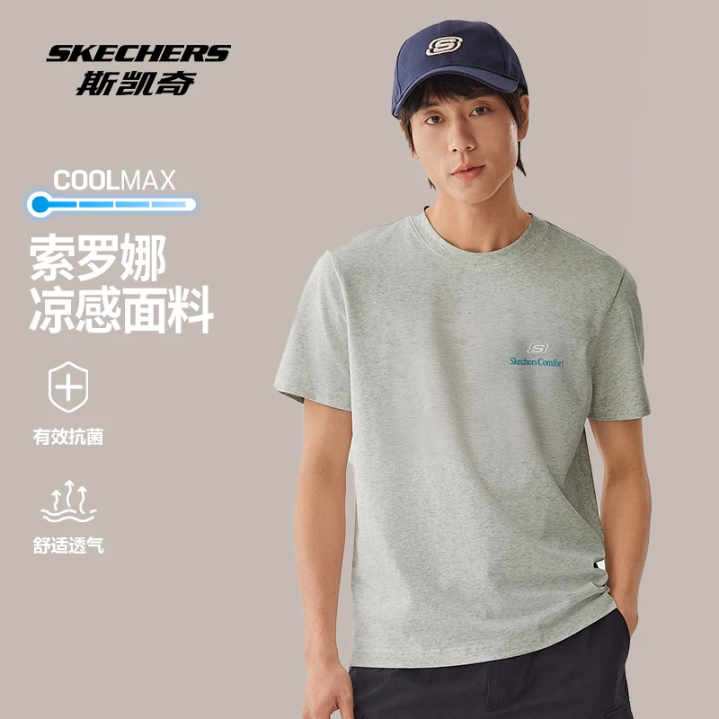 斯凯奇2025夏季男女针织凉感短袖T恤衫舒适柔软基础百搭L225U117