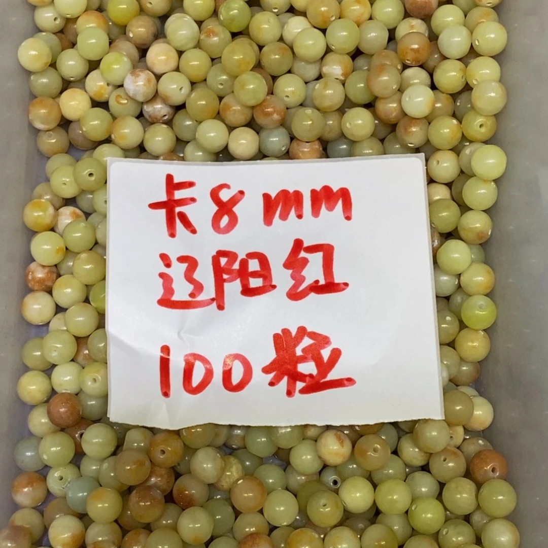 蛇纹石玉未镶嵌颈饰3