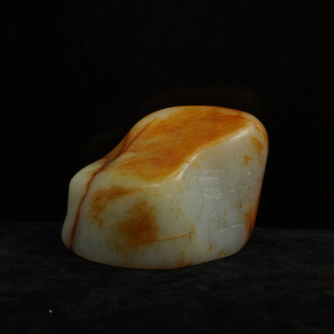 【清】白玉诗文原石摆件（高6.6cm宽8.7cm重630g）