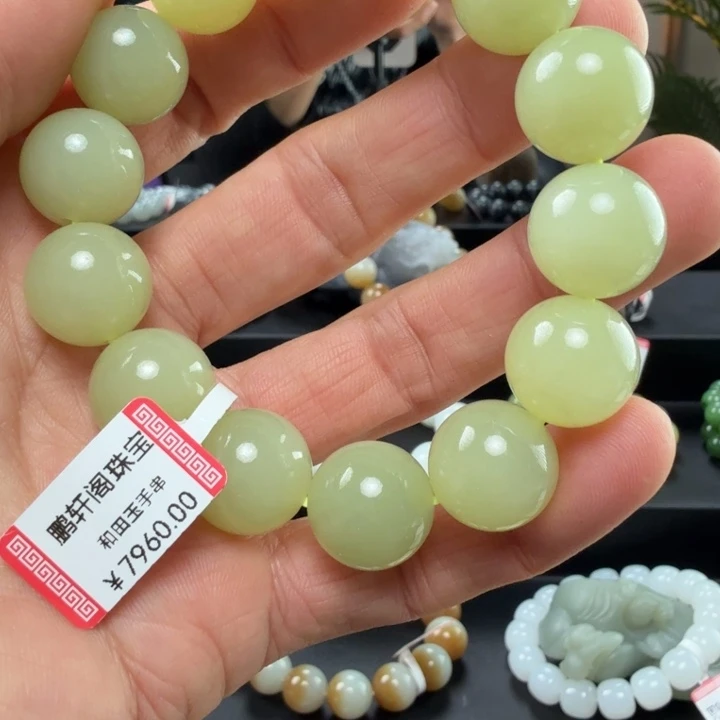 和田玉未镶嵌手链