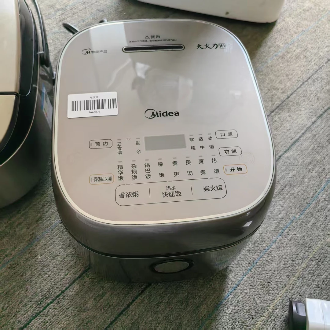 8新 Midea/美的 (二手)华南仓电饭煲功能完好