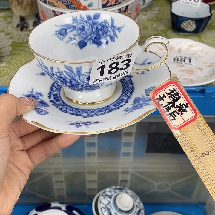 18包邮瓷器微瑕微瑕