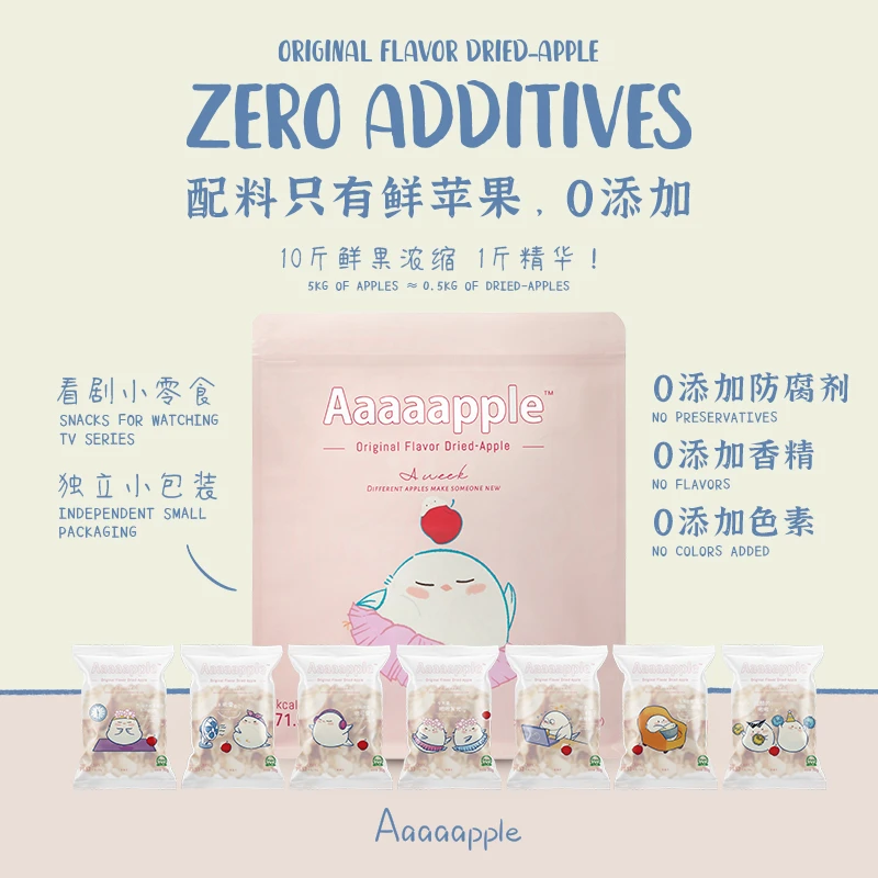 Aaaaapple（ 天然无添加果干果脯+非油炸原味苹果脆片）共2袋混合装